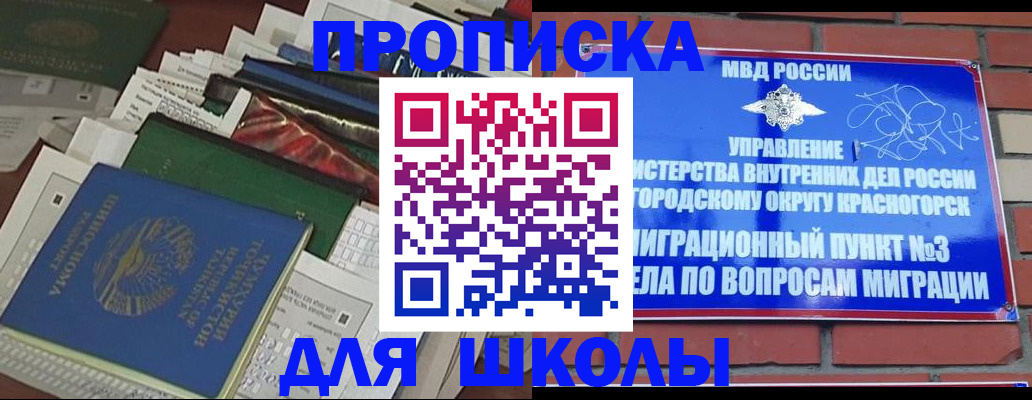 найти адрес прописки в Волгоградской области